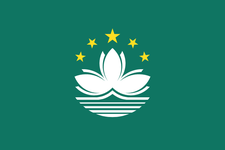 Macao Flag